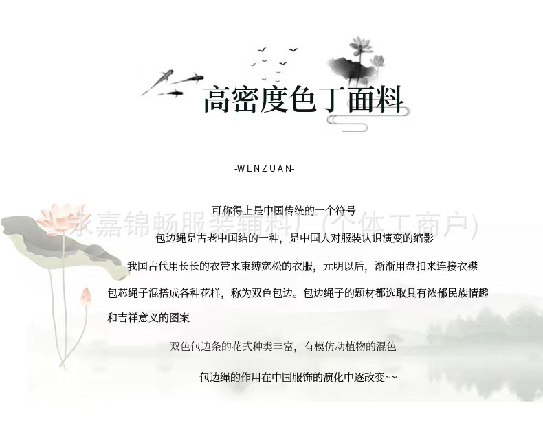 微信图片_20240612123816