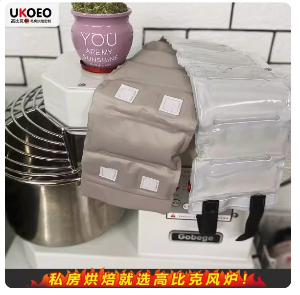 A10 A15高比克和面机降温冰袋专用降温搅拌机厨师机冰袋冰