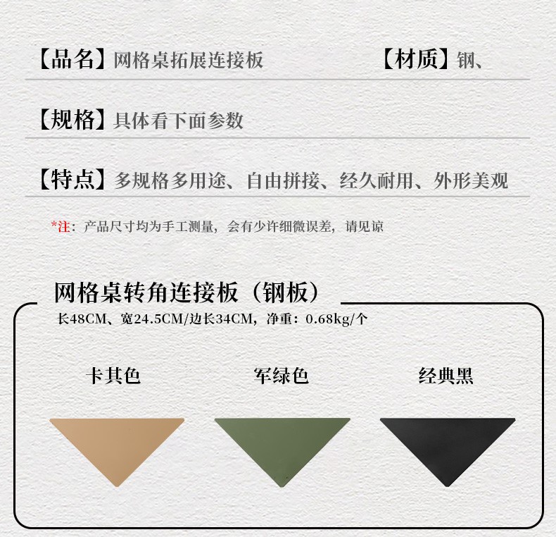 桌子_12
