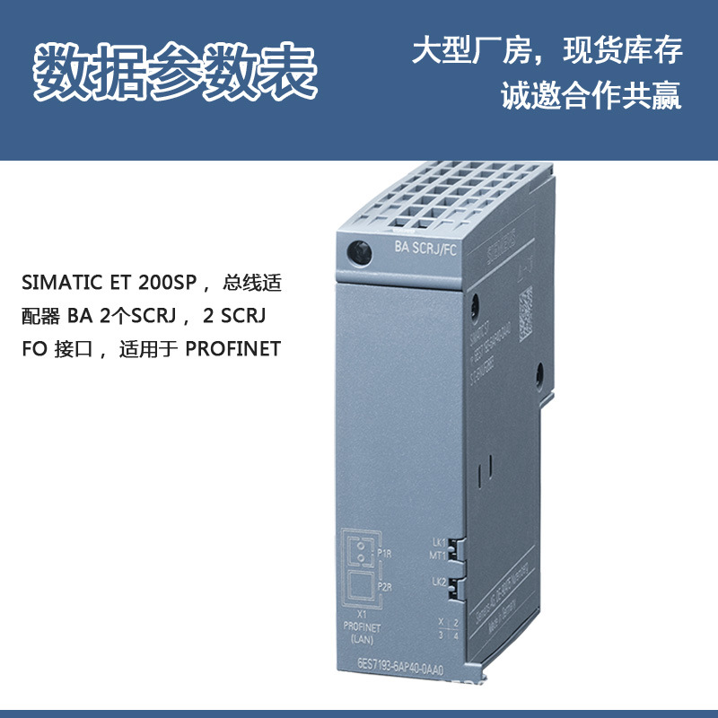 6ES7193-6AP00-0AA0_04.jpg