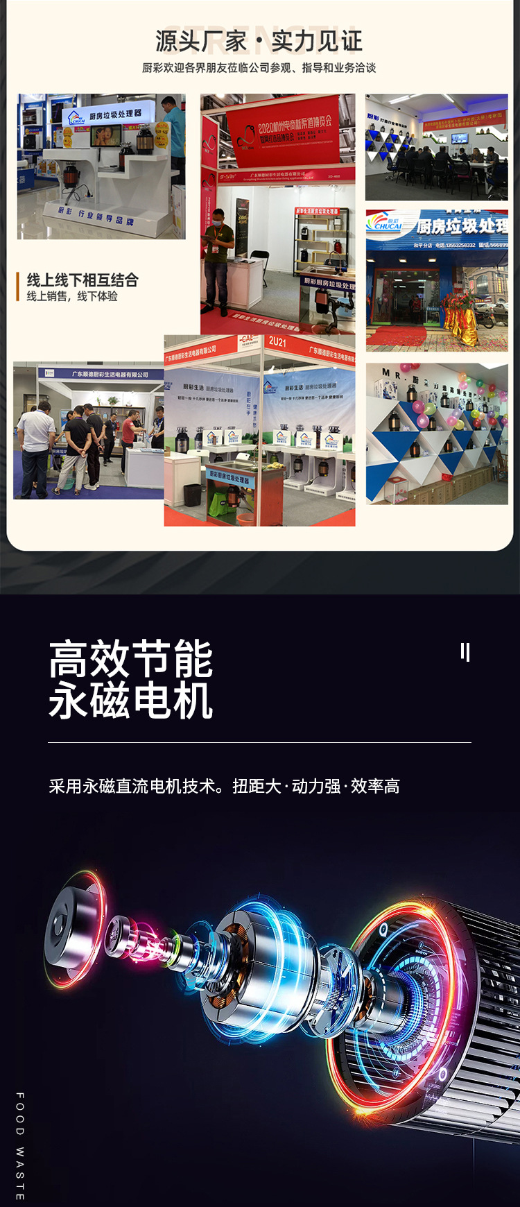 厨彩生活-CDM-D16产品详情_04.jpg