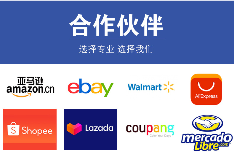 福联木柄缝隙刷_13