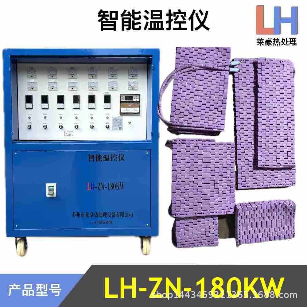 ZWK-II-180KW