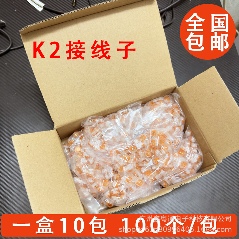 K2主图1.jpg