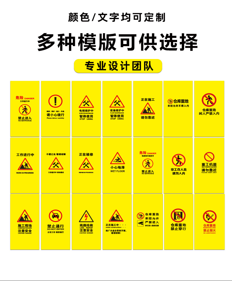 仓库隔离围挡_13.jpg