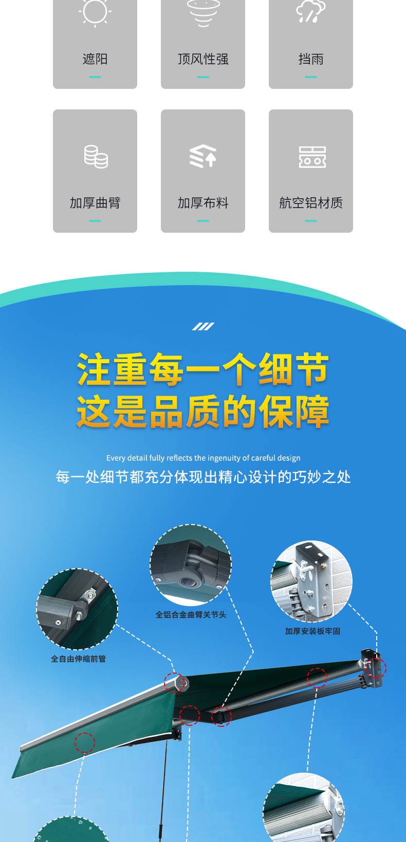 详情_02