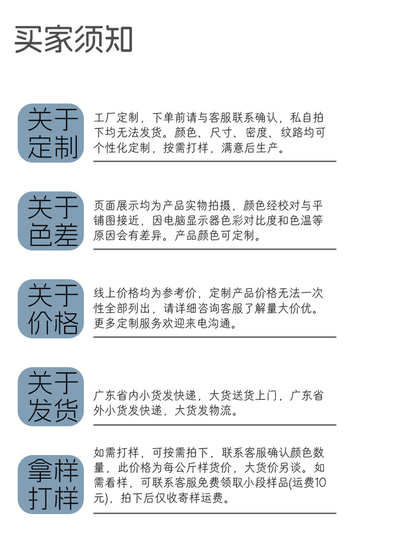 特斯林圆绳-恢复的-恢复的_12.jpg