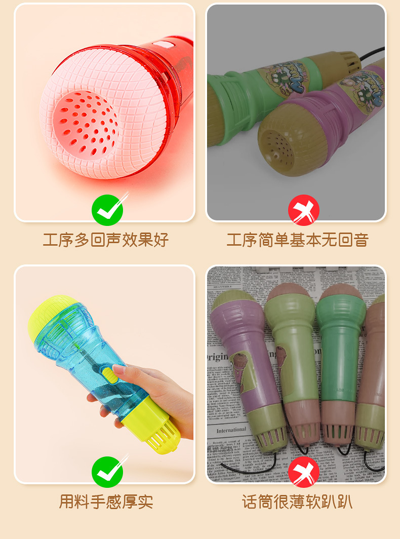 音乐话筒_10.jpg
