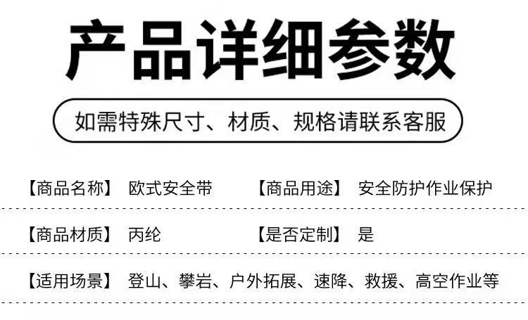 详情4.jpg
