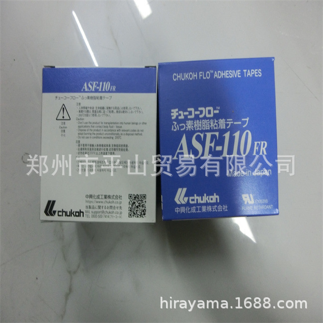 ASF110FR-13X50 04