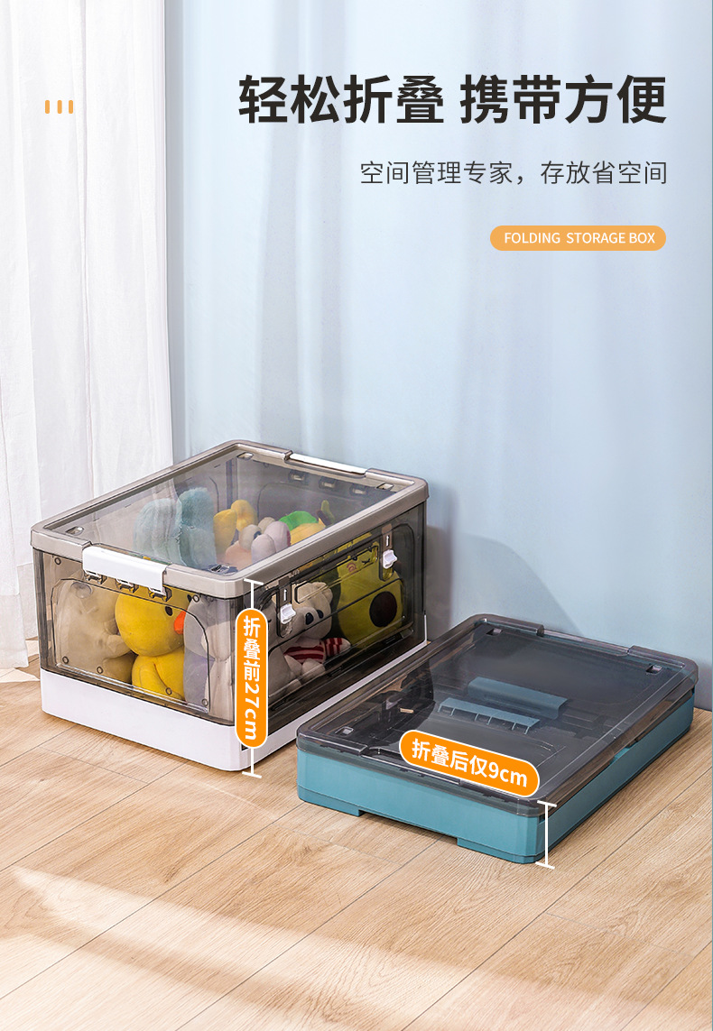 折叠箱_05.jpg