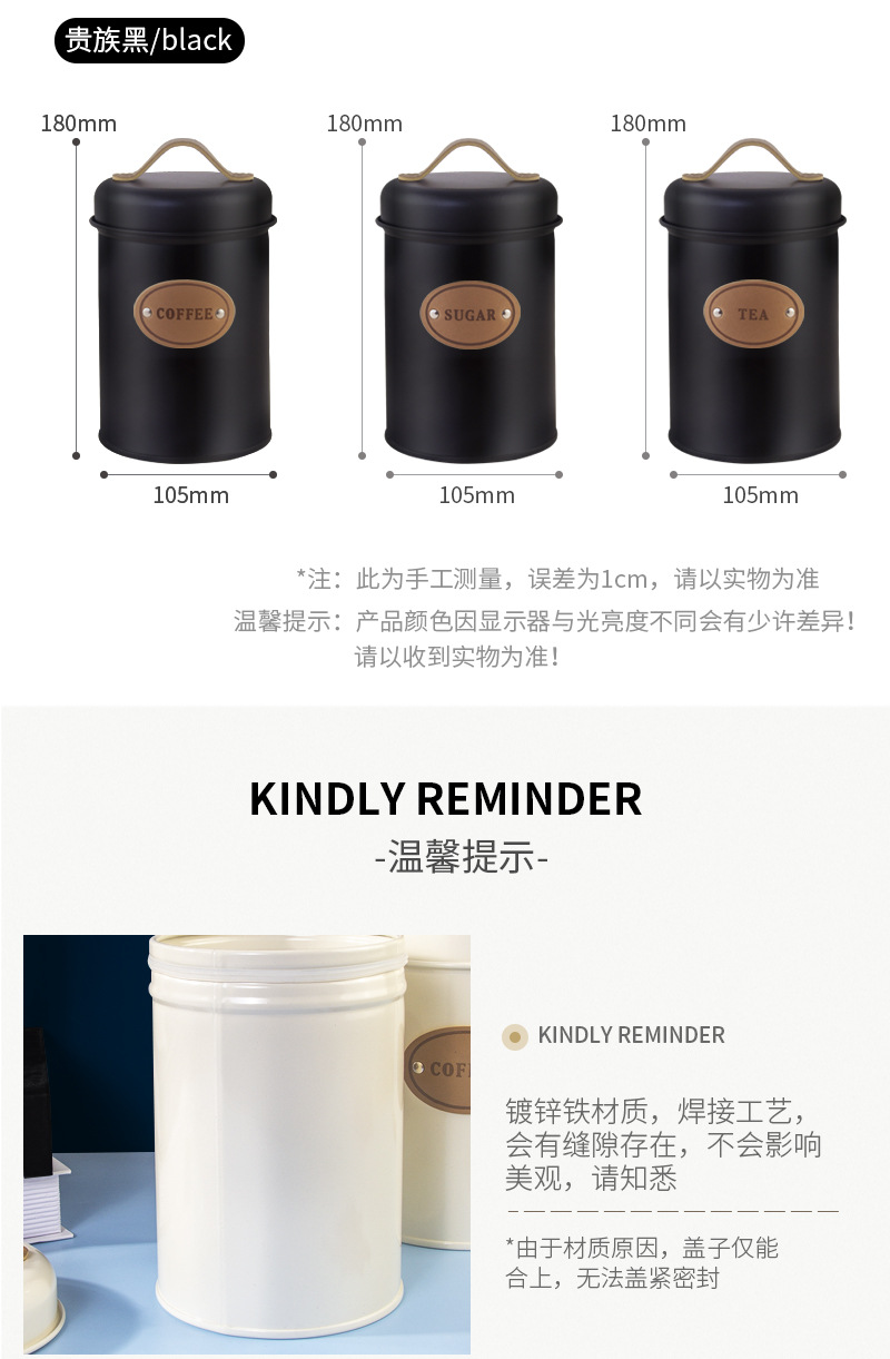 零食罐详情 (47).jpg