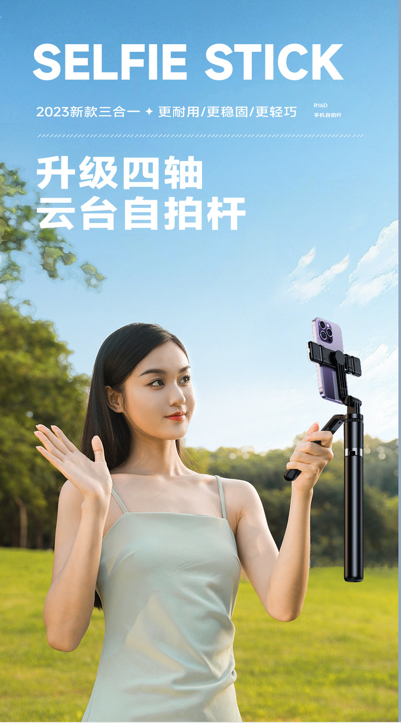 R16D摇臂双方灯_01