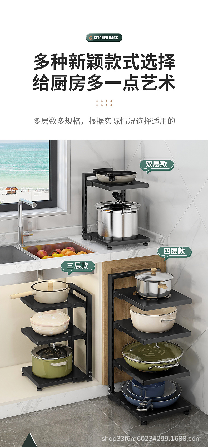 锅架3D详情_03.jpg