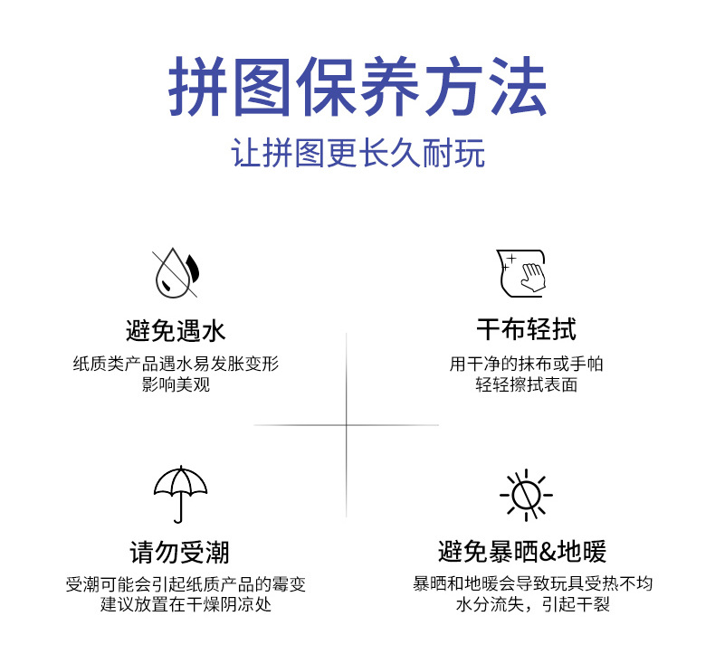 二合一系列-S版_15.jpg