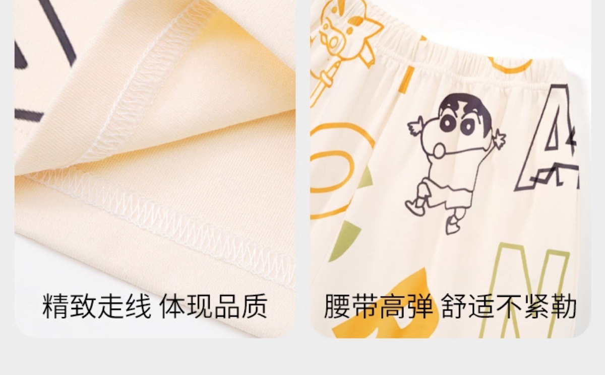 YJH_一键复制_20250902002100