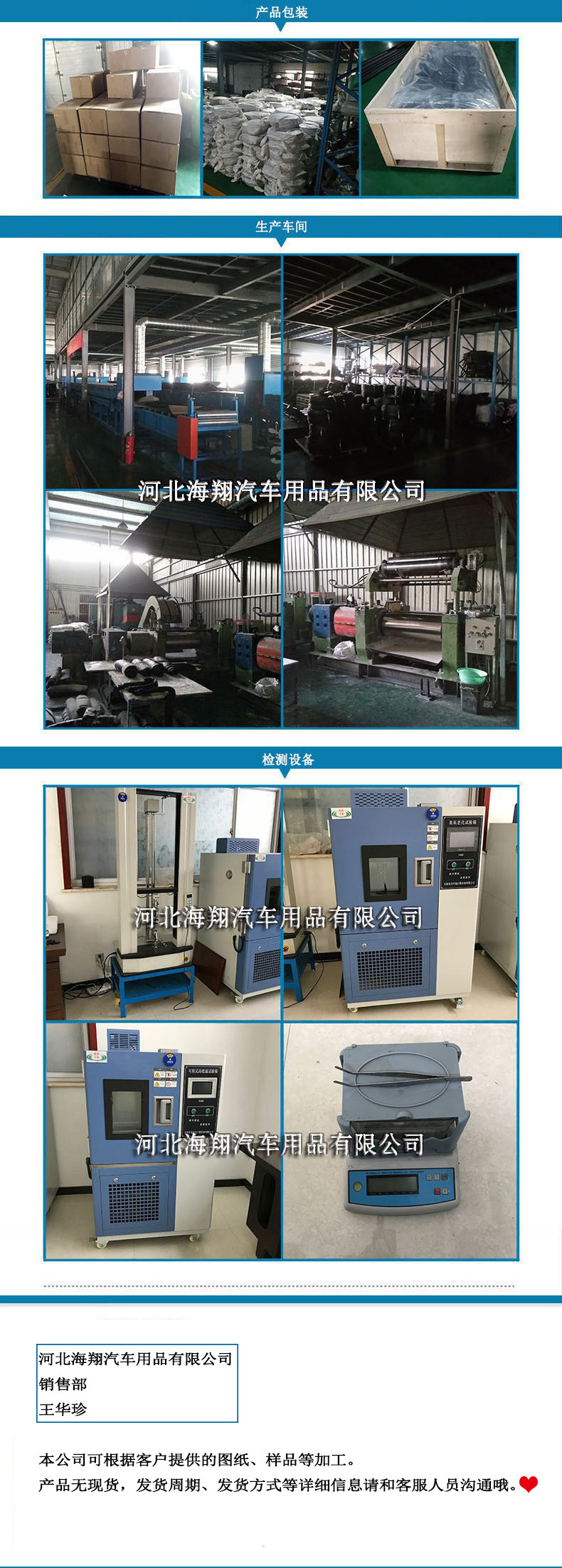 15606031353_1548841532