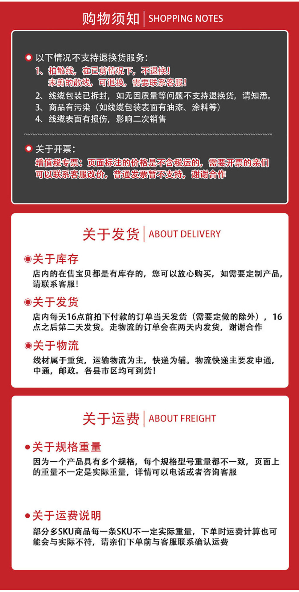 详情页11