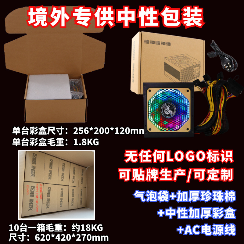 直出线800W (16).png