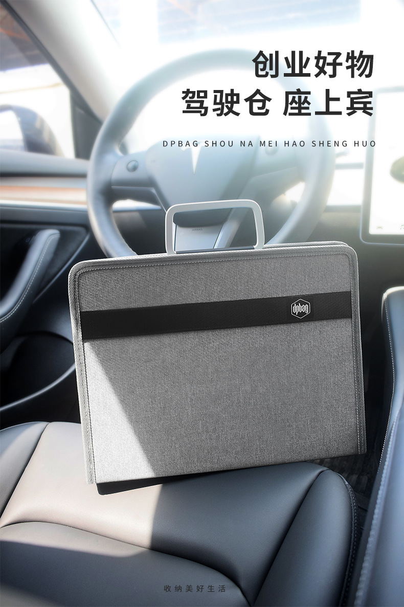 手提印章执照一体包_09