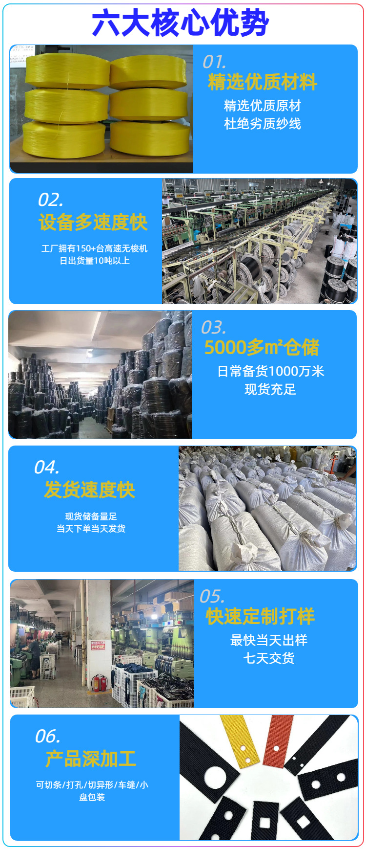 04简约粉色营销带货运动健身商品详情页