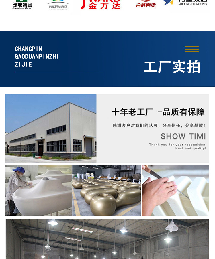 详情_16.jpg