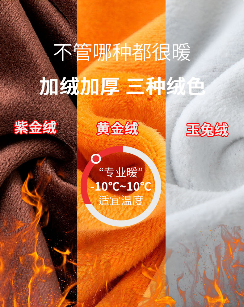 时尚印花加绒裤子_04.jpg