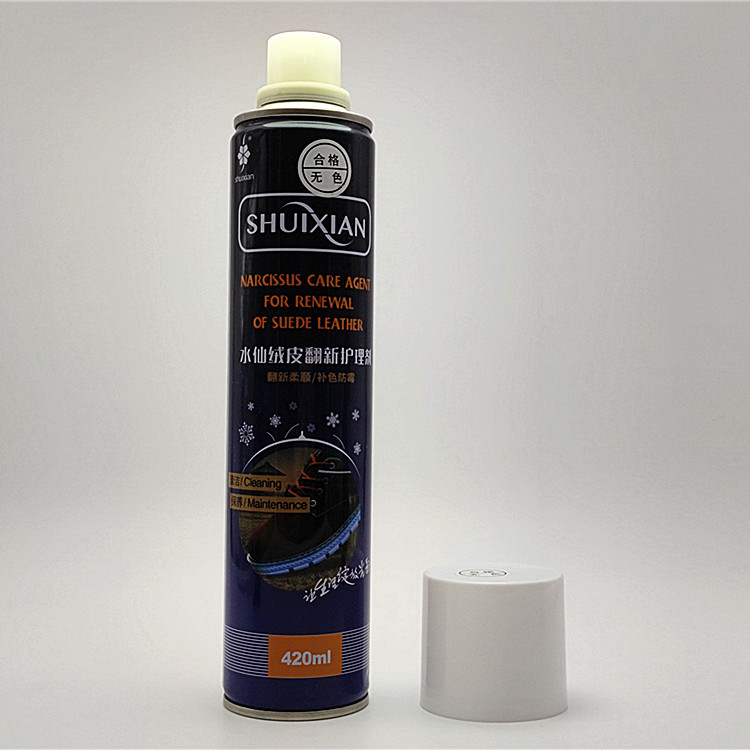 新建文件夹IMG_20210307_104055_副本.jp