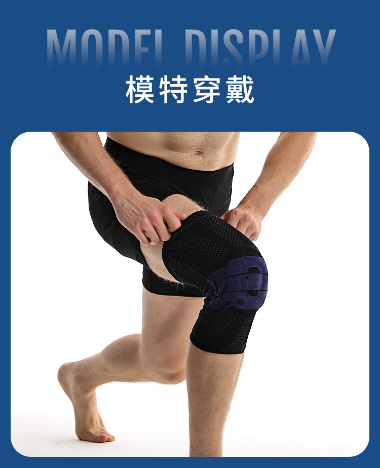护膝详情_12.jpg
