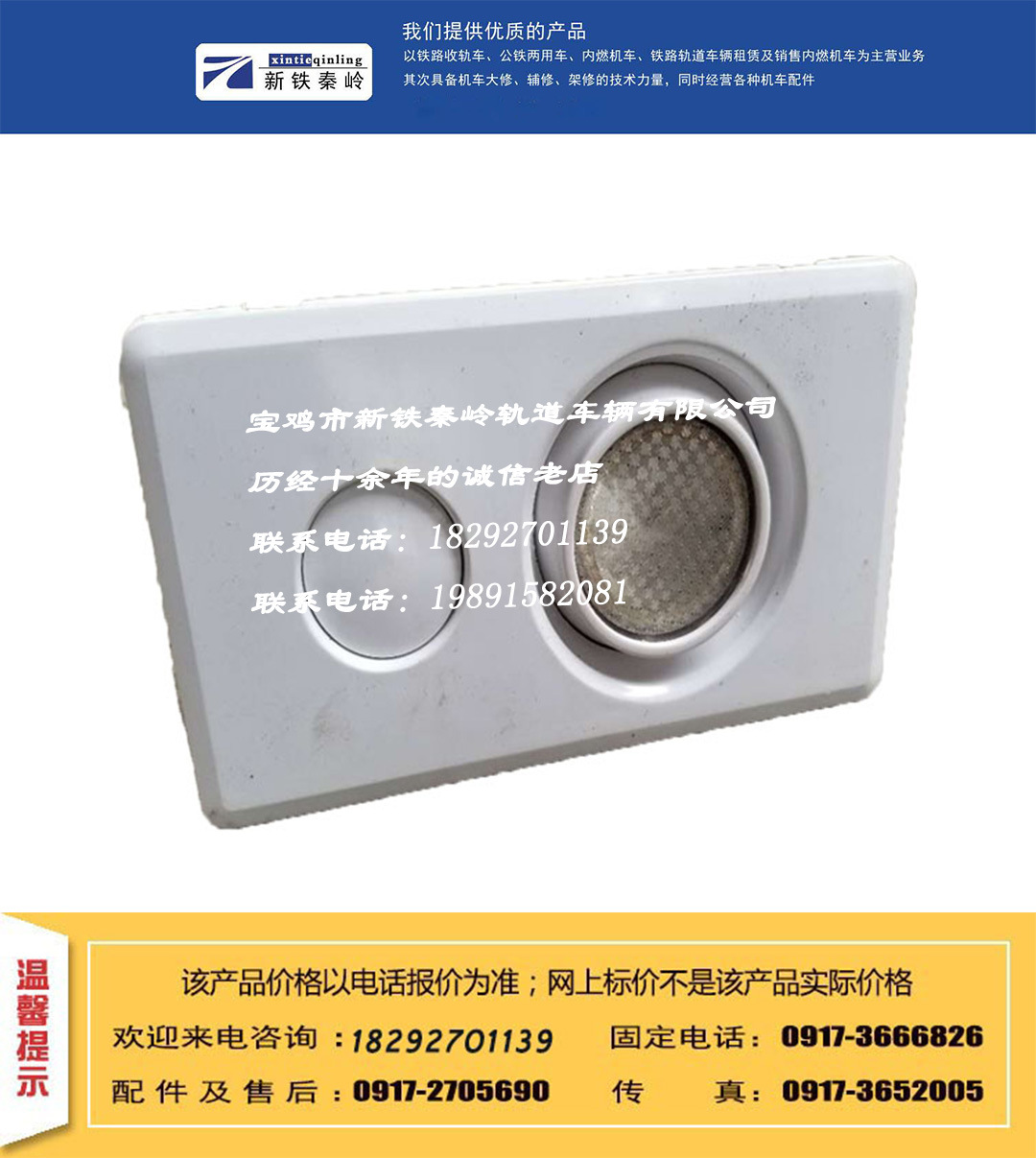 铁路机车顶棚灯DP-6 6W 24V LED顶棚灯252 X