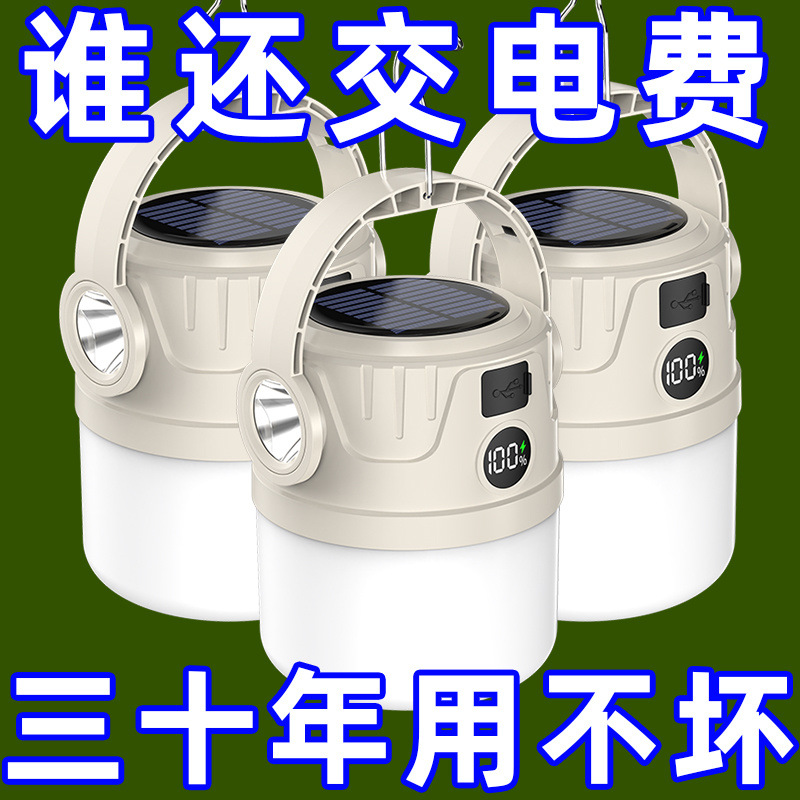 1cba6d82-5be6-432c-8544-98f62d808565.jpe