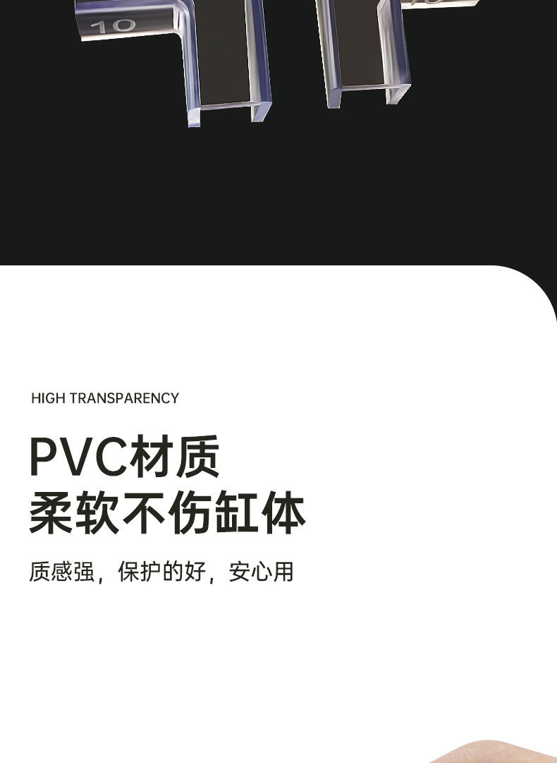护角详情_03.jpg