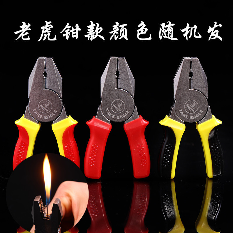SKU-04-老虎钳