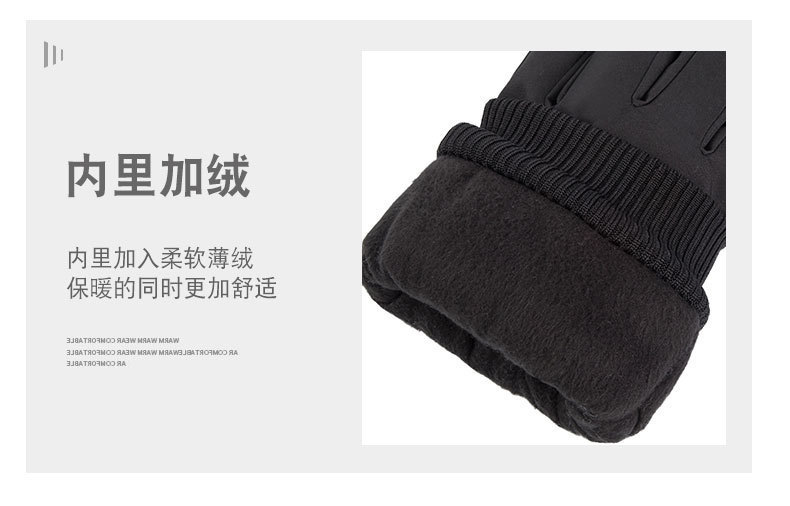 运动手套详情G_18.jpg?x-oss-process=image/format,png