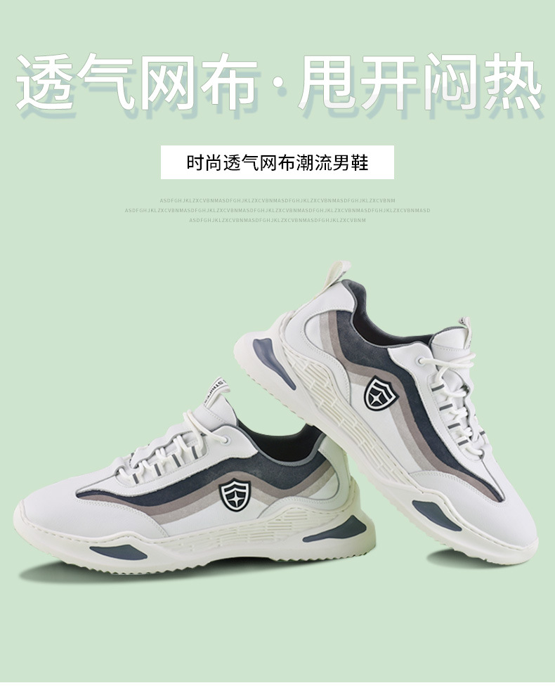 运动鞋详情页_01.jpg