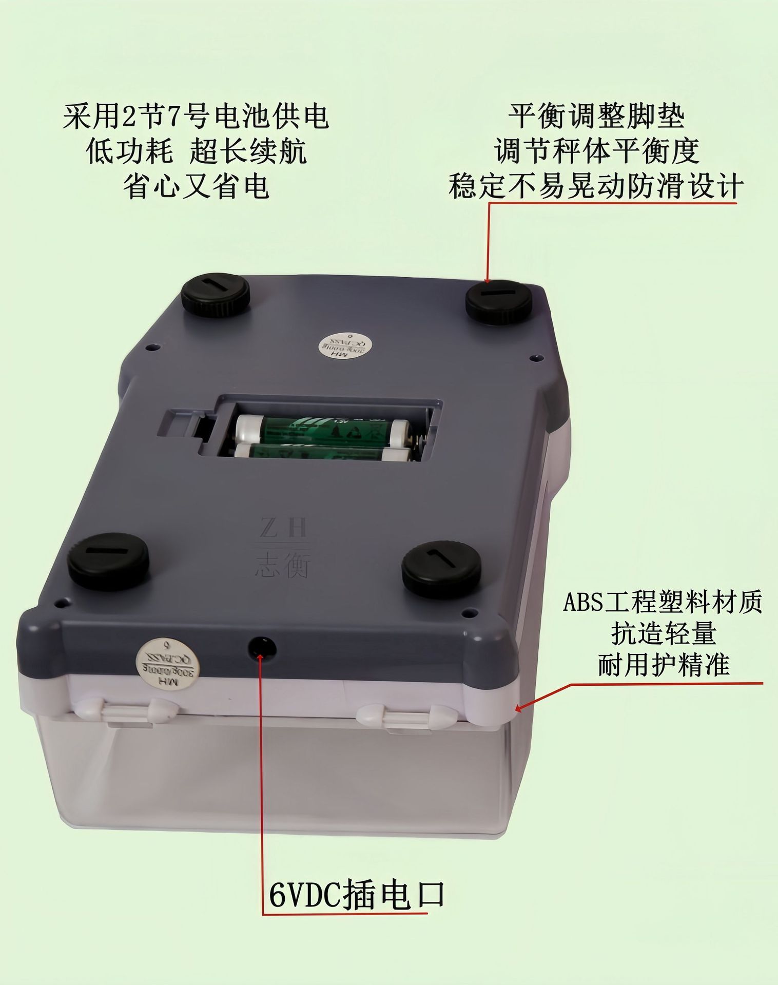 千分之一克拉秤