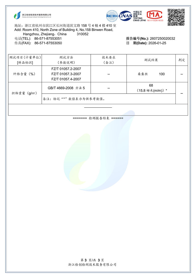 微信图片_20260308173015_2565_20.jp