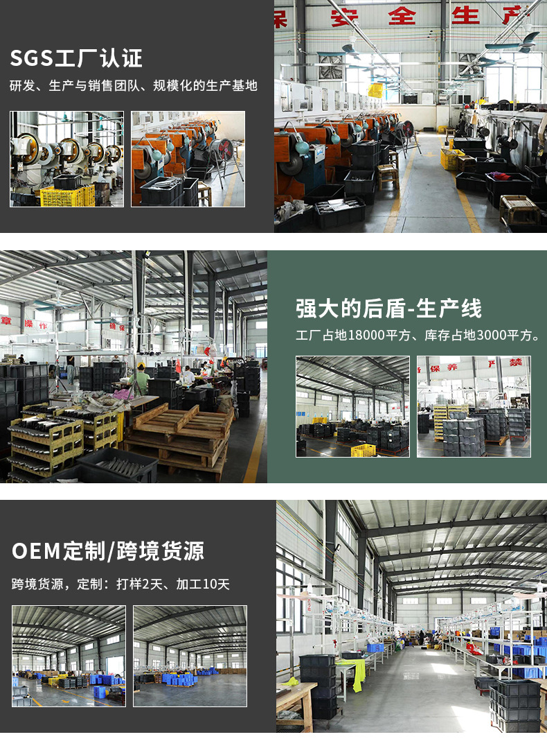 详情页_26.jpg