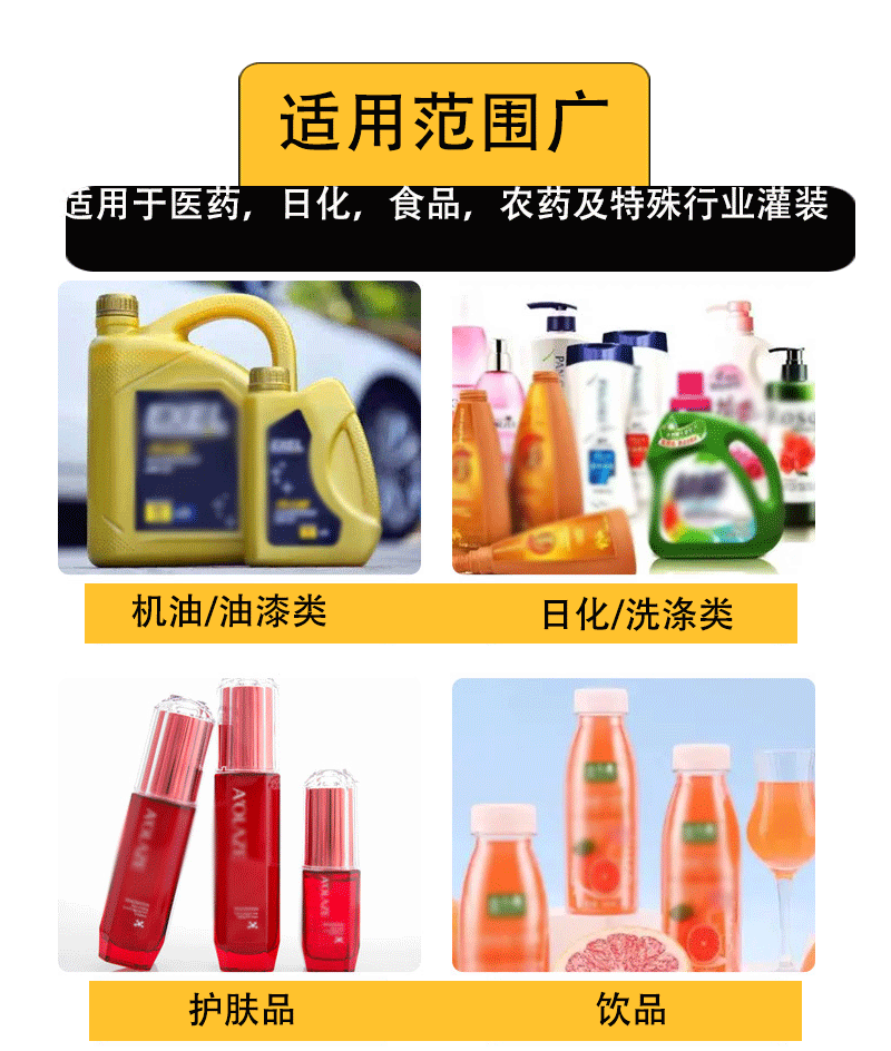 4头跟踪灌装机细节_06