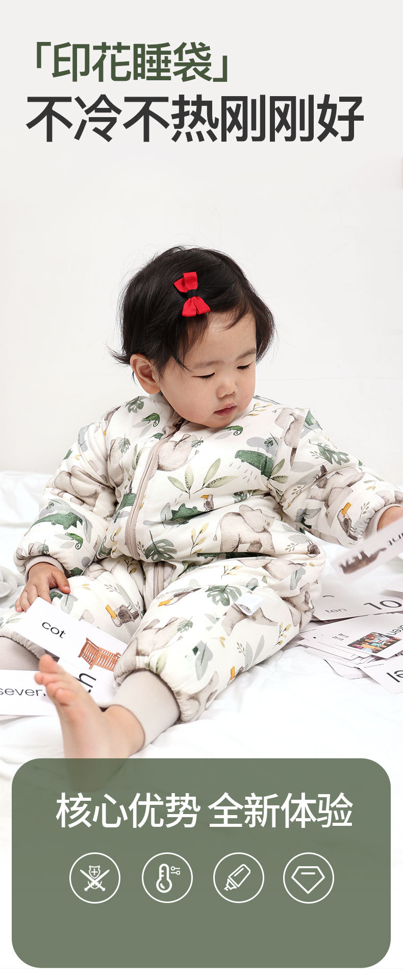 睡袋-详情-2023.3.7_01