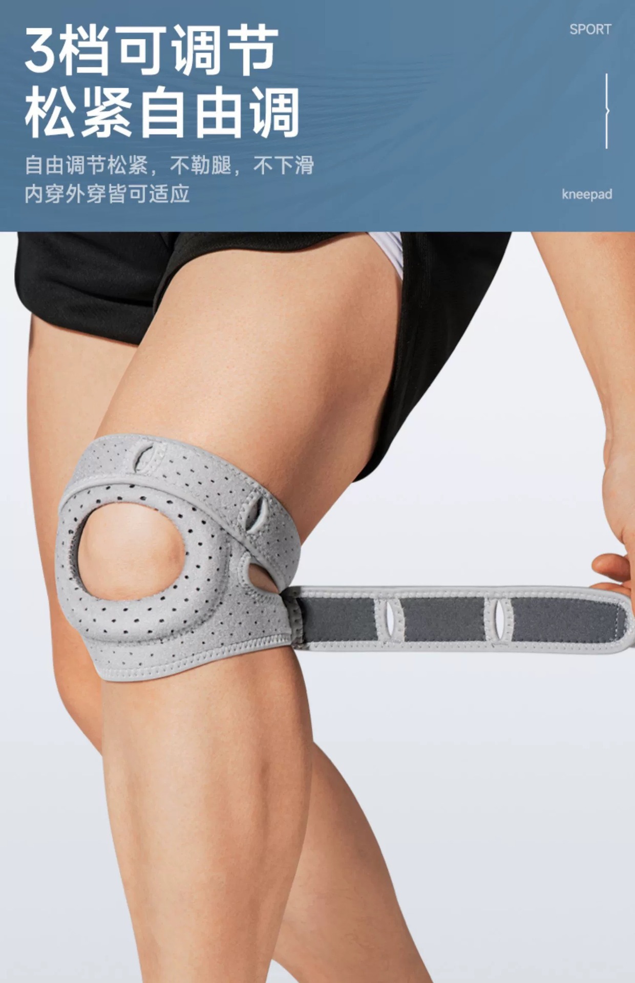 护膝1801-4.jpg