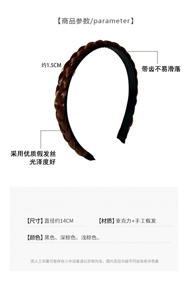 手工编织麻花发箍