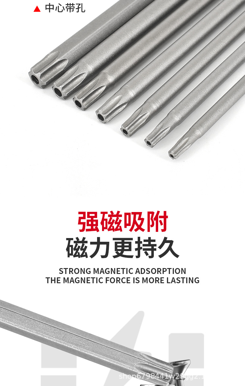 梅花批头详情页_05.png