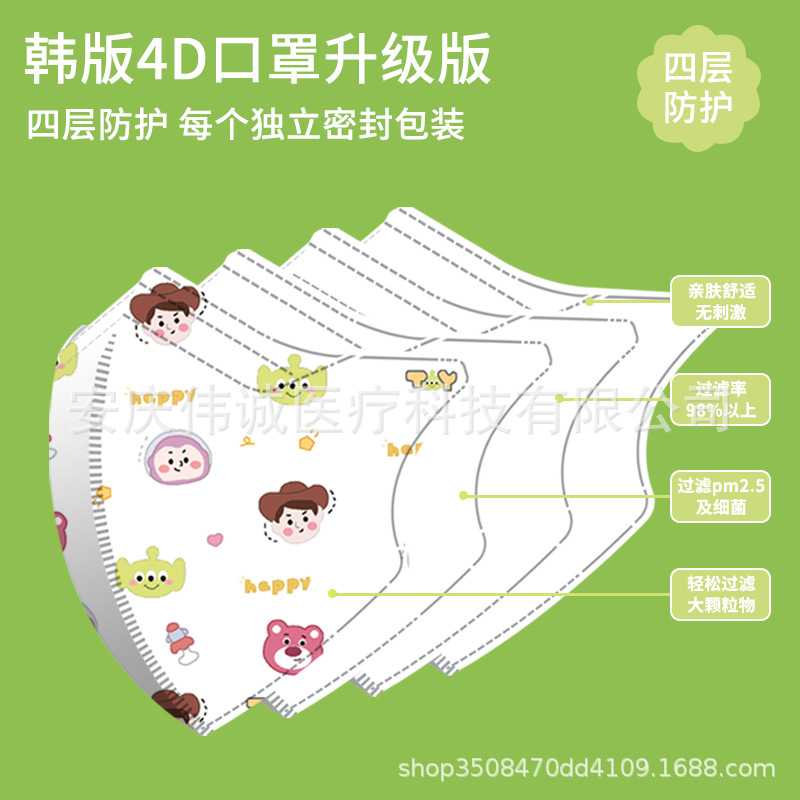 外星人2