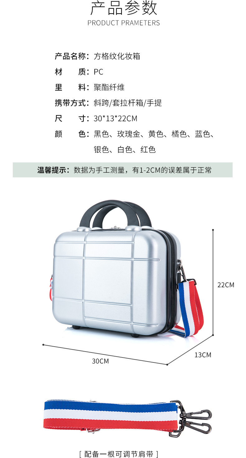 化妆箱详情页_11