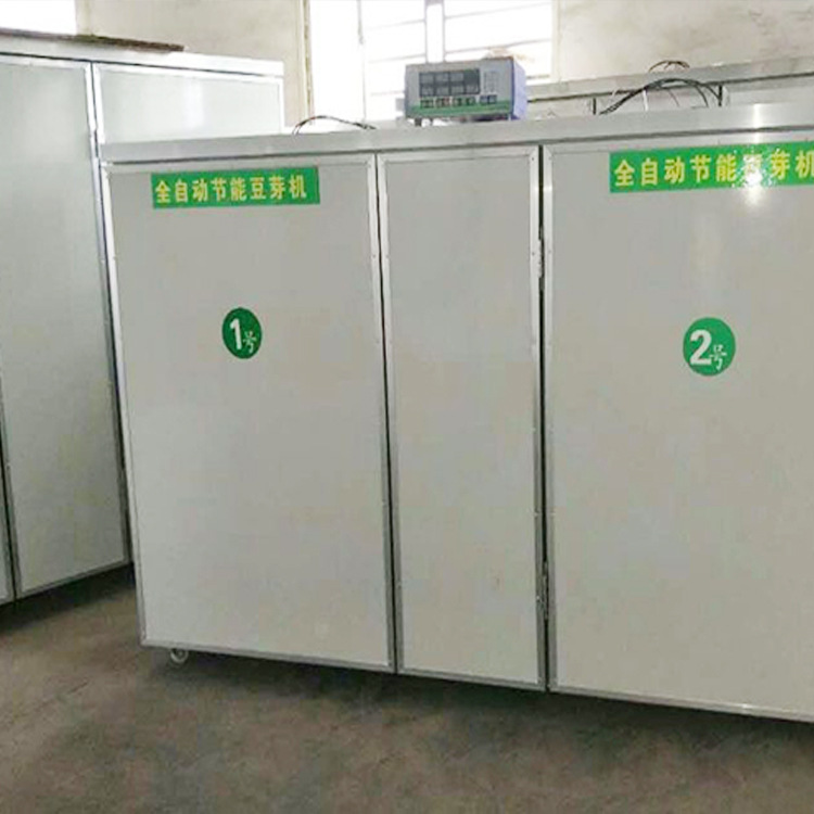 自动淋水豆芽机 (72).jpg