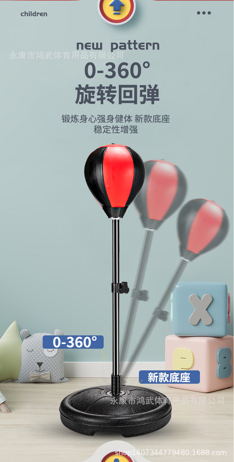 拳击球_07.jpg