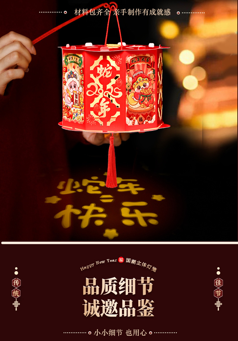 走马灯详情_06