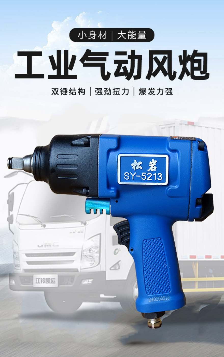 详情_01.jpg