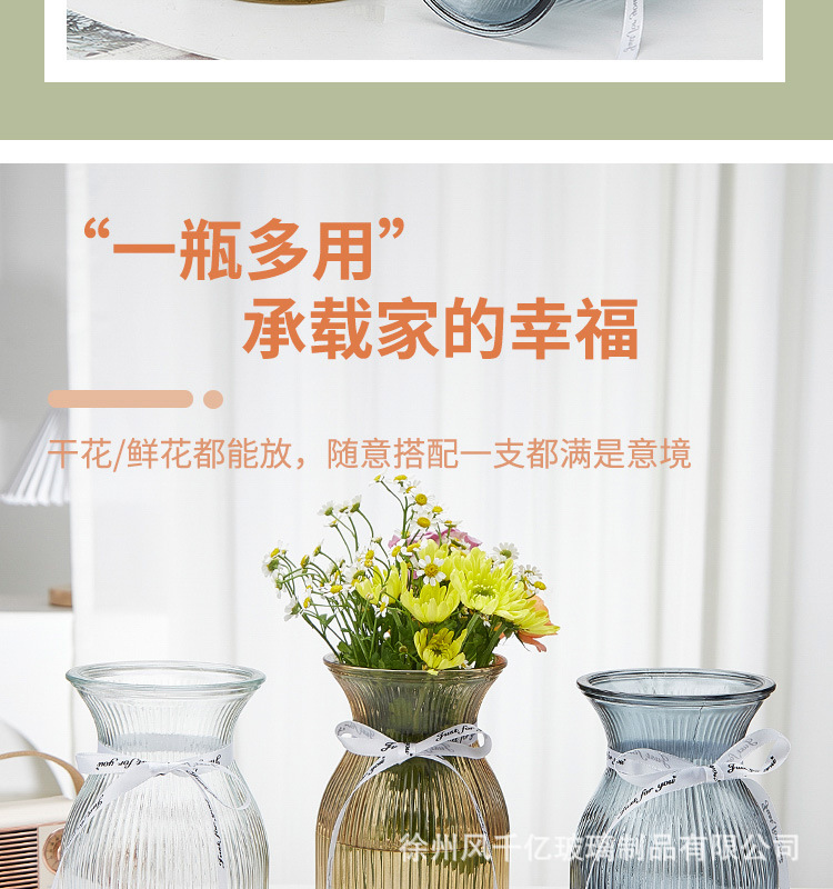 详情页_03